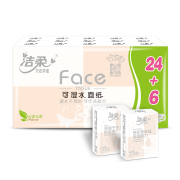 有券的上：洁柔   C&S 手帕纸  粉Face 加厚4层 无香  6片*30包