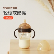 世喜（thyseed）吸管奶瓶 大宝宝奶瓶一岁以上12月宽口径直饮鸭嘴杯3-6岁PPSU婴儿奶瓶300ml带手柄带吸管