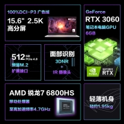 ROG幻15 2022 15.6英寸设计师轻薄高性能游戏笔记本电脑(R7-6800HS 16G 512G RTX3060 2.5K 240Hz)日蚀灰