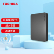 东芝(TOSHIBA) 4TB 移动硬盘 新小黑A3 USB 3.2 Gen 1 2.5英寸 商务黑 兼容Mac 超大容量 稳定耐用 高速传输
