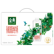 金典 有机脱脂纯牛奶 梦幻盖250ml*10盒/箱*3件
