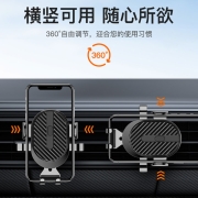 旭兴 手机支架 车载支架出风口仪表台中控台吸盘式支架桌面 适用苹果华为小米oppo三星vivo手机 横式可用【出风口用】伸缩自如