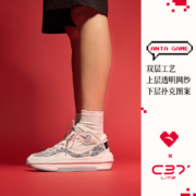 【浪漫扑克丨情人节限定】安踏C37 2休闲鞋男女2022夏季新款情侣透气运动鞋 【男款】象牙白/大学红-6 42