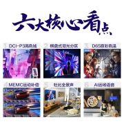 FFALCON 雷鸟电视 75S535C 75英寸 4K高色域 全面屏 AI远场语音32G平板电视机