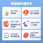 美的(Midea)果润精储472升一级双变频十字双开四开门家用电冰箱京东小家智能家电BCD-472WSPZM(E)超薄大容量