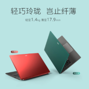 宏碁(Acer)非凡X 光追高性能轻薄本 14英寸2.2K笔记本电脑(12代酷睿i5-1240P 16G-LPDDR5 512G RTX3050)玫瑰