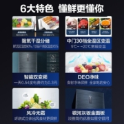 海尔（Haier）冰箱三门直冷风冷无霜小型省电节能低噪超薄家用家电智能电冰箱 235升智能双变频一级能效风冷无霜干湿分储