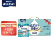 雀巢（Nestle） 奶粉成人怡养多维高钙中老年奶粉送礼送父母送长辈(新老包装随机) 675g*2礼盒装