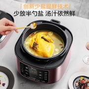 美的（Midea）少盐系列 智能电压力锅5L家用精钢厚釜内胆多功能开盖火锅 上蒸下煮 电高压锅C541G（3-6人食）