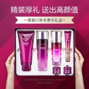 韩束（KanS） 套装护肤品套装墨菊男女面膜巨补水保湿滋养润肤修护遮瑕提亮肤色收缩毛孔送老婆女友妈妈 大容量六件套：洗面奶+水+乳+眼霜+霜*2