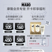 摩隆（MARO）日本原装进口 男士祛异味洗发水净爽去屑洗头膏清爽去油洗发露冰爽薄荷香型350ml