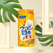 临期特价！日本进口：10粒x2盒 FANCL芳珂 姜黄革命EX解酒丸
