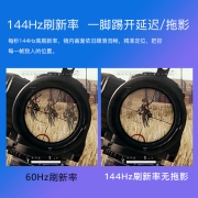 SANC 24英寸144hz曲面显示器1500R曲率120%sRGB电竞液晶va屏幕N55Pro2代 电竞屏