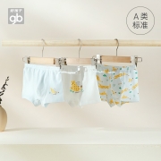 Goodbaby好孩子童装儿童内裤男宝宝短裤男童平角裤三角裤3件装 【三角】粉黄WN20310021 80cm