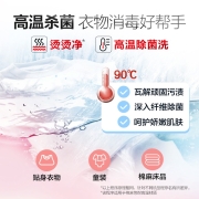 海尔（Haier）洗衣机全自动直驱变频滚筒10公斤杀菌家用京品 黑曜全面屏深层杀菌+双喷淋969S