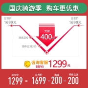 喜德盛（xds） Z2折叠自行车X6铝合金车架单车6速可变速便携式脚踏车20吋轮径代步车 变色龙白/蓝20吋