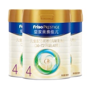 京喜：Friso 美素佳儿 皇家 儿童配方奶粉 4段 800*3罐