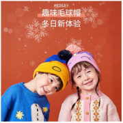 kocotree kk树 宝宝帽子秋冬针织帽小孩可爱超萌保暖儿童毛线帽