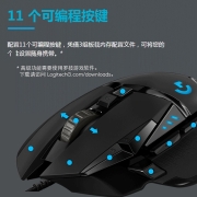 罗技（G） G502 HERO 有线游戏鼠标 FPS吃鸡鼠标 送男友逻辑英雄联盟LOL/CF宏鼠标 G502 HERO 主宰者
