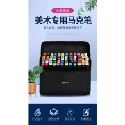 小裘同学 Touch马克笔套装 学生水彩笔 儿童绘画双头彩色绘画笔 标准80色