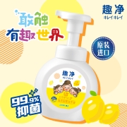 狮王(Lion)趣净儿童泡沫抑菌洗手液柠檬香250ml PH温和有效抑菌99% 亲肤易冲洗 原装进口