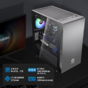 Tt（Thermaltake）启航者A1 钛灰银 Mini小机箱水冷电脑主机（支持MATX主板/磁吸玻璃开窗侧透/U3/游戏机箱）