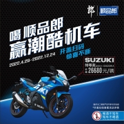 【酒厂直供 假一罚十】郎牌郎酒顺品郎480浓酱兼香型中度光瓶纯粮食白酒赠礼自饮口粮酒红色喜庆宴请口粮 红顺480ml*1瓶