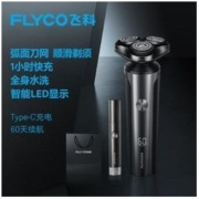 FLYCO 飞科 剃须刀男士电动快充式刮剃胡须刀水洗智能FS905