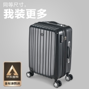 爱华仕（OIWAS）行李箱男20英寸轻便登机拉杆箱密码旅行箱女扩容加大容量飞机轮 6182黑色