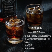 杰克丹尼（Jack Daniel's）美国 田纳西州 调和型 威士忌 进口洋酒 375ml