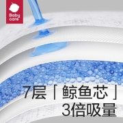 babycare防溢乳垫孕妇产后一次性防溢乳贴3D贴合超薄透气哺乳期隔奶垫 【MAX系列更能吸】80片