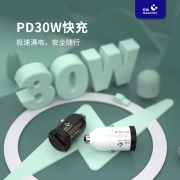 轻磁 车载充电器30w快充TypeC双口mini隐形隐藏式充电器点烟器一拖二转换器插头 黑色(现货)