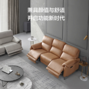 京东京造自有品牌布艺沙发科技布沙发 电动沙发功能沙发 意式北欧极简客厅家具小户型 小三人位橙色