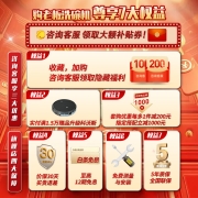 【新品】老板（Robam）10套洗碗机智能全自动家用嵌入式自动换气刷碗机可存放72小时WB781X