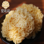 宝芝林 福建古田银耳干货 100g