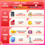 海尔（Haier）3300W超薄双胆速热 家用扁桶电热水器 双镁棒免换 一级能效EC5003-BOOK(U1) 京东小家智能