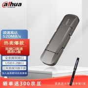 dahua 大华S809 固态闪存盘 支持Type-A和Type-C终端电脑  手机 平板 存储 S809-256GB USB3.2固态U盘