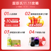 屈臣氏 （Watsons）新奇士橙汁汽水 碳酸饮料 含果汁的汽水 330ml*24罐 整箱装