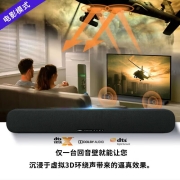 雅马哈（YAMAHA）SR-B20A 回音壁 5.1家庭影院音箱 蓝牙5.0电视音响 内置低音炮 杜比DTS