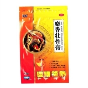 有券的上：999 三九 麝香壮骨膏 8cm*13cm*10贴