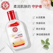 大宝sod蜜男士护肤品补水保湿滋润身体乳液脸部护手霜滋养面霜女