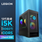 联想(Lenovo)拯救者刃7000K 2022游戏电脑主机(12代i5-12600KF RTX3060Ti 8GB LHR显卡 16G DDR5 512G SSD)
