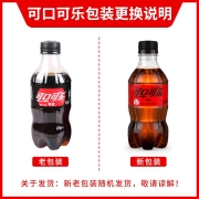 可口可乐 Coca-Cola 300ml*6瓶 多口味可选 碳酸饮料 迷你 小瓶装 汽水饮品 零度可乐300ml*6瓶