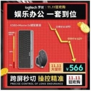 logitech 罗技 K580蓝牙键盘MX master2s鼠标办公多屏切换游戏
