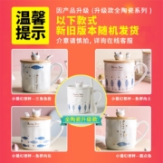 瓷魂 陶瓷马克杯子 凹凸形咖啡杯 可爱小猫幻想鱼带盖勺水杯380ML 一群鱼