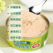 韩国 东远 金枪鱼罐头  沙拉酱味100g*2罐
