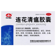以岭 连花清瘟胶囊 24粒*1盒