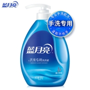 蓝月亮洗衣液 内衣洗衣液 手洗专用洗衣液 小瓶装 按压泵头 温和易漂无残留 500g/瓶(薰衣草香)