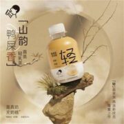 HEYTEA 喜茶 山韵鸭屎香低糖轻乳茶 350ml*6瓶