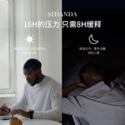 SIDANDA 枕芯 枕头 羽绒枕 男士颈椎枕 办公族专用枕 白色 中枕